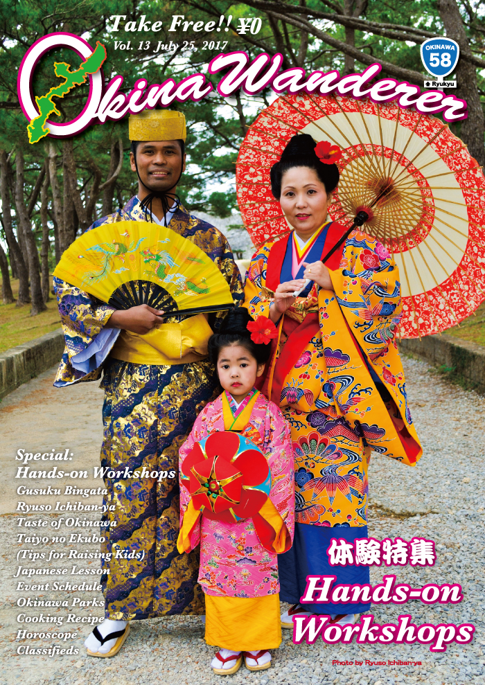 Cover7.25-1