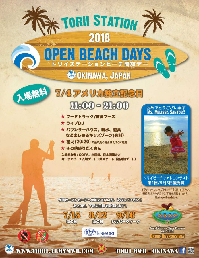 Open-Beach-4-July-Flyer-JP-01