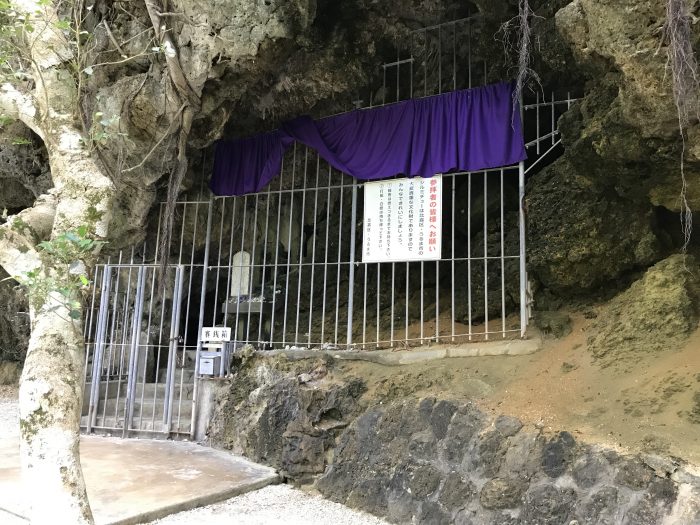 この洞窟内に住んでいたと言われている