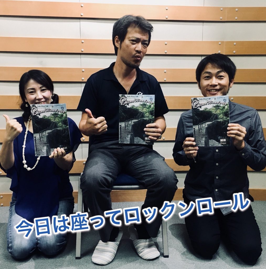 Invisible RYUKYU 第42回目は『浦添大公園を歩き尽くせ