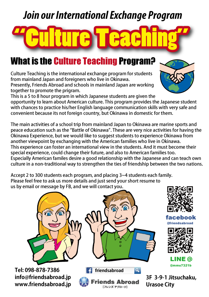 Culture-Teaching-Flyer