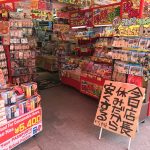 ボス散歩@国際通り♪ 看板って面白い!カンバンしてー(´∀`)