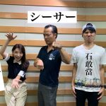 Invisible RYUKYU 第82回目は『マジなマジムン退治にはワワケンロー』