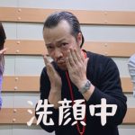 Invisible RYUKYU 第98回目は『インビジブル満載首里散策〜美人になれる湧水』