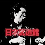 涙のBossリクエスト曲 節目の Vol.100は『Traveling Bus』by 矢沢永吉